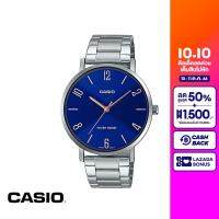 CASIO นาฬิกาข้อมือ CASIO รุ่น MTP-VT01D-2B2UDF วัสดุสเตนเลสสตีล สีน้ำเงิน