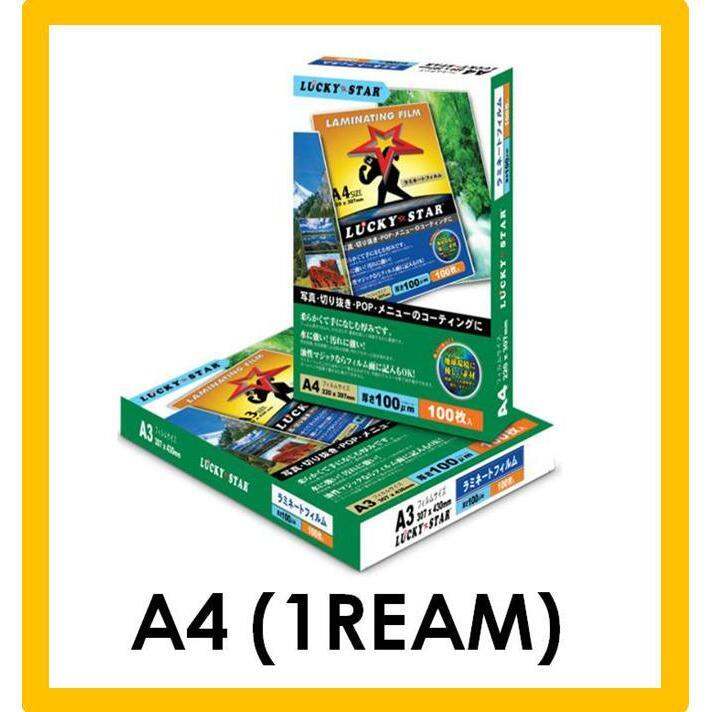 A4 Size Laminating Film (100 micron) 223x310mm (100pcs/ream) Lazada