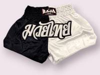 กางเกงมวย Raja Boxing สีดำ-ขาว กางเกงมวยไทย ราชาบ๊อกซิ่ง (ประเทศไทย) กางเกงกีฬาขาสั้น ใส่เที่ยว ใส่เดินเล่น