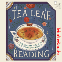 Tea Leaf Reading : A Divination Guide for the Bottom of Your Cup 9780762456406 by Dennis Fairchild ชา ใบชา
