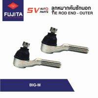 (2ตัว) คันชักสั้น คันชักนอก NISSAN BIG-M บิ๊กเอ็ม ทุกรุ่น  TIE ROD END - OUTER