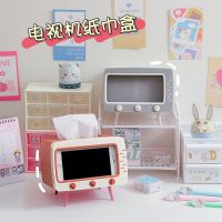 [COD] Paper box multifunctional desktop TV tissue cute storage creative plastic roll paper cartoon