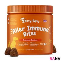 Zesty Paws Aller-Immune Bites Lamb Flavor 90 Soft Chews (EXP:06 2024)