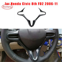 bochang แผ่นปิดพวงมาลัย คาร์บอนไฟเบอร์ สำหรับHonda Civic Type-R FD2 8th 2006