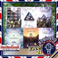 Anachrony Essential/ Classic Exp/Future Imperfect/Fractures of Time/Exosuit Commander แถมห่อของขวัญฟรี [บอร์ดเกม Boardgame]