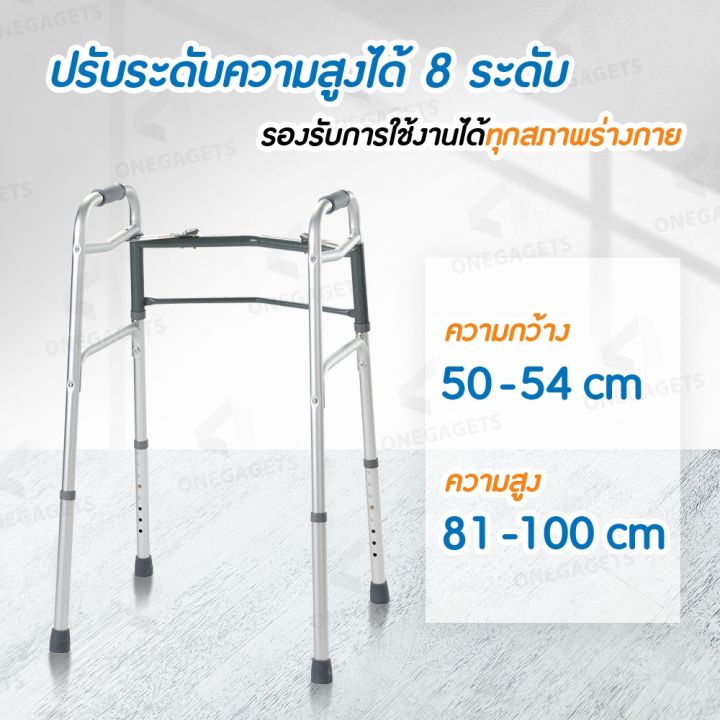 ที่ช่วยพยุงเดิน-ไม้เท้า-4-ขา-ที่หัดเดินผู้ป่วย-ที่ช่วยเดินผู้สูงอายุ-เครื่องช่วยพยุงตัวผู้ป่วย