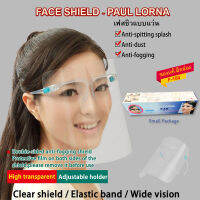 ของแท้! Face Shield ชนิดแว่นตา - PAUL LORNA พร้อมกล่อง