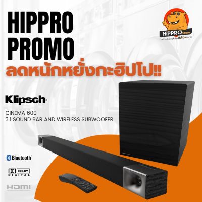 ลำโพง Klipsch Cinema 600 (3.1) Soundbar Wireless Subwoofer Cinema 600(3.1) ประกันศุนย์