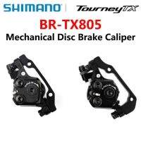 Shimano Tourney BR TX805ดิสก์เบรก BR-TX805คาลิปเปอร์แผ่นเรซิ่นด้านหน้าด้านหลัง MTB จานเครื่องยนต์เบรกอัพเกรดสำหรับ M375