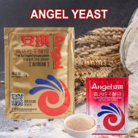 5g Active Baking Yeast Fast Active Yeast For Bread Active Dry Yeast Packets For Baking Cake Bread Pizza Sweet Dough Steamed Bun