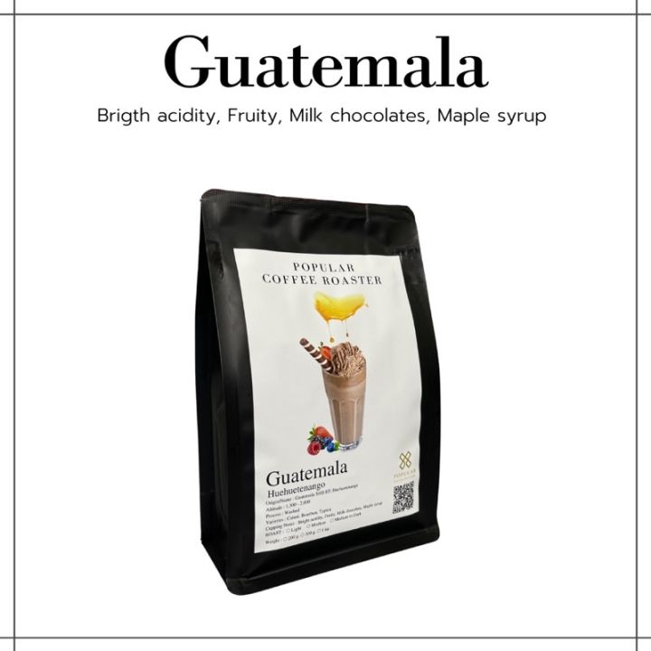 เมล็ดกาแฟคั่ว-guatemala-คั่วกลางค่อนเข้ม