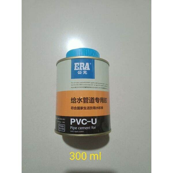 PVC PIPE GLUE with brush (SOLVENT)gyj Lazada PH
