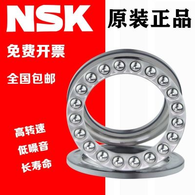 Imported plane NSK SKF thrust ball bearings 51200 51201 51202 51203 51204 51205