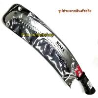 ( Pro+++ ) สุดคุ้ม SOLEX เลื่อยโค้ง 2 ตะขอ 14 นิ้ว PRUNING SAW ราคาคุ้มค่า เลื่อย เลื่อย ไฟฟ้า เลื่อย ยนต์ เลื่อย วงเดือน