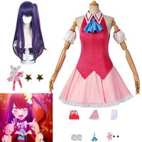 Anime Oshi No Ko Ai Hoshino Cosplay Women Suit Halloween Carnival Party Clothes Performance Outfit Costume Dress Skirt Hairpin