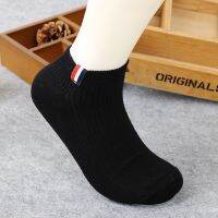 【jw】▬♨  1 Socks Cycling Boat Tennis Soft Sport Men Woman Slippers 2022