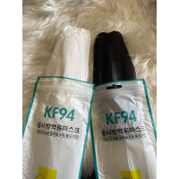 พร้อมส่ง KF94ขาวดำราคาถูกงานดีขายดีมาก