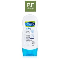 Cetaphil Baby Gentle Wash &amp; Shampoo 230ml เบบี้ เจนเทิล วอช แอนด์ แชมพู