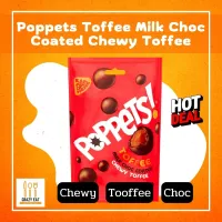 Poppets Toffee Milk Choc Coated Chewy Toffee 130g โปเปตซ์ ท๊อฟฟี่ เคี้ยวหนึบเคลือบมิลค์ช็อค ช็อคโกแลต 130 กรัม