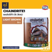 ขายดี  CHAINDRITE เชนไดร้ท์ 1 รักษาเนื้อไม้ (15 ลิตร) เชนไดร้ท์ รักษาเนื้อไม้ น้ำยา ป้องกันปลวก มอด และเชื้อรา