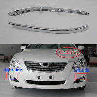 Bochang สำหรับโตโยต้า Camry Aurion 2006 2007 2008กันชนหน้าโคมไฟไฟตัดหมอกกรอบโครเมียม OEM ตกแต่งขอบ52712-06020 52713-06020