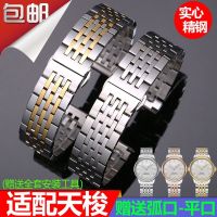 tissot appliance with 1853 steel strap male female force Locke t41 T058 T006 19 mm stainless bracelet