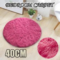 【YF】┇✘✠  Soft Bedroom Non-Slip Floor Shower Rug Round