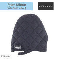 PARADOX Palm mitten ที่จับกันความร้อน