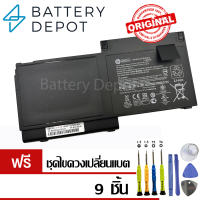 [ฟรี ไขควง] HP แบตเตอรี่ ของแท้ SB03XL (สำหรับ HP Elitebook 720 G1, 720 G2, 725 G1, 725 G2, 820 G1, 820 G2, 825 G1, 825 G2 Series) HP Battery Notebook แบตเตอรี่โน๊ตบุ๊ค