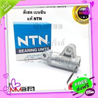 ?ส่งฟรี NTN ตัวดันสายพานราวลิ้น โช๊ค โช้คดันสายพาน Mitsubishi TRITON ไทรทัน (16V) คอมมอนเรล, Pajero Sport ปาเจโร่ สปอร์ต ดีเซล