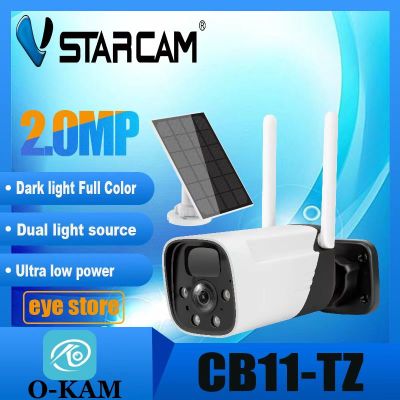 Vstarcam CB11-TZ ( ใหม่ล่าสุด 2022 ) กล้องวงจรปิดไร้สาย Outdoor ความละเอียด 2 MP(1296P) กันน้ำได้ แถมแผงโซลล่าเซลล์