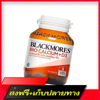 Delivery Free Blackmores Bio Calcium + D3 Blackmores Bio Calcium [60 tablets] contains vitamin D to help absorb calcium.Fast Ship from Bangkok