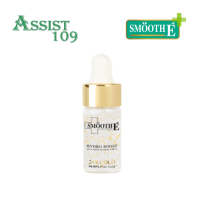 SMOOTH E 24K GOLD HYDROBOOST SERUM 4g สมูทอี 24เค ดกลด์ ไฮโดรบูสเซรั่ม 4 ก.