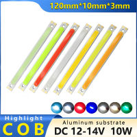 10W/5W นำ COB DC 12V ลูกปัดโคมไฟพลังงานสูงแหล่งกำเนิดแสงพื้นผิว120x1แผงอลูมิเนียม0Mm/100Mm X 8Mm สีแดง/ขาว/อบอุ่น