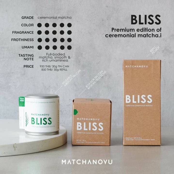 มัทฉะ-100-เกรดพิธีชงชา-นำเข้าจากญี่ปุ่น-bliss-ceremonial-matcha-แบบซอง-ไม่มีกระปุก