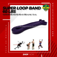 ยาง Super Loop Band 60 LBS /แถบยางยืดโยคะธรรมชาติ Latex Strength สายแรงต้านสำหรับออกกำลังกาย Resistance Loop Exercise