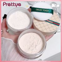 Prettye โอเค TOGA ผิวด้านเครื่องสำอางควบคุมน้ำมันหลวม【มีแป้งพัฟ】กันน้ำรูขุมขนที่มองไม่เห็นสดใสแป้งแต่งหน้ากันน้ำระบายอากาศ