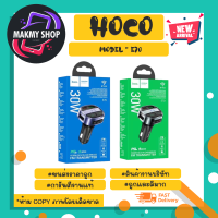 Hoco รุ่น E70 หัวชาร์จในรถ+บลูทูธ เวอร์ชั่น 5.0 ชาร์จเร็ว pd30w+qc3.0 แท้พร้อมส่ง (280266)