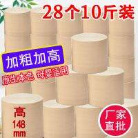 [COD] [Giant thick and high] toilet paper wholesale 10 catties big roll solid core factory direct sales