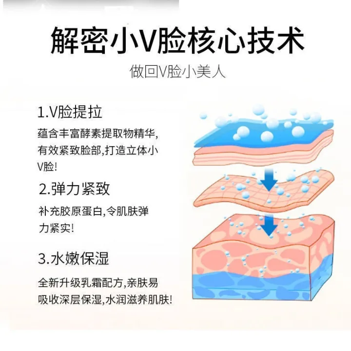 hundred-grass-family-work-artifact-quickly-double-chin-thin-thin-thin-face-masseter-frame-lift-firming-v-face