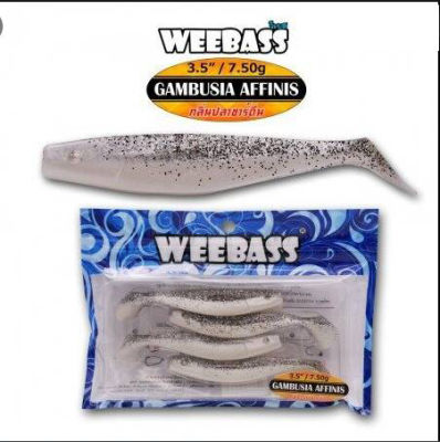 ปลายาง WEEBASS GAMBUSIA AFFINIS