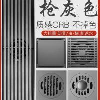 Gun gray floor drain full copper stainless steel bathroom sewer pipe deodorant artifact washing machine strip universal