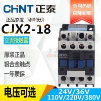 Zhengtai AC CONTACTOR CJX2-1810 CJX2-1801 220V 380V 36V 24V 110V 18A relay