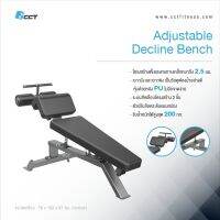 ม้านั่งปรับระดับ Adjustable Decline Bench (E3037) **สามารถปรับได้ถึง 5 ระดับ มีการรับรองคุณภาพจากโรงงานโดยตรง CCTFITNESS สินค้ามีคุณภาพและได้มาตราฐาน**