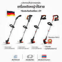 (รับประกัน1ปี+ฟรีอุปกรณ์10ชิ้น) เครื่องตัดหญ้าพกพา(ไร้สาย)เล็มหญ้า ตัดหญ้า แต่งกิ่งไม้ โดย Brushless technology ล่าสุดจากเยอรมัน คุณภาพสูง ทนทาน