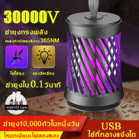 2022 ใหม่ 3000V Bug Zapper เครื่องดักยุงไฟฟ้า OTTD รับประกันโคมไฟนักฆ่ายุง, โคมไฟ Zapper ยุง, Bug Zapper ในร่มและกลางแจ้งพร้อมแหล่งจ่ายไฟ USB อัตราการฆ่า 99.99% เครื่องดักยุงไฟฟ้าที่มีประสิทธิภาพนักฆ่ายุงไม่ต้องเสียบปลั๊กสำหรับบ้านสวนลาน