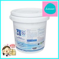 คลอรีนผง 65 เปอร์เซ็นต์ HIGHQUCHLOR 5 กก.CHLORINE POWDER 65 PERCENT HIGHQUCHLOR 5KG **ราคาดีที่สุด**