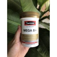 NEW [แท้100%] Swisse Ultiboost Mega B + 60 เม็ด ลดเหนื่อยล้า นำเข้าจากออสเตรเลีย By 17Hyu