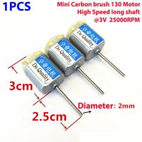 เพลายาว25มม. เพลาจอ Dc Motor Listrik ไมโคร130ไฟฟ้ากระแสตรง3V 25000รอบต่อนาทีความเร็วสูงของเล่น Rc รถแข่งของเล่นรถสล็อต Diy