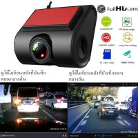 ส่งจากไทย พร้อมส่ง สีดำ Full HD CAR DVR กล้องติดรถยนต์ มินิ  กล้องติดรถยนต์กล้องหน้า การตรวจสอบที่จอดรถ เครื่องบันทึกการขับขี่ กล้องติดหน้าร